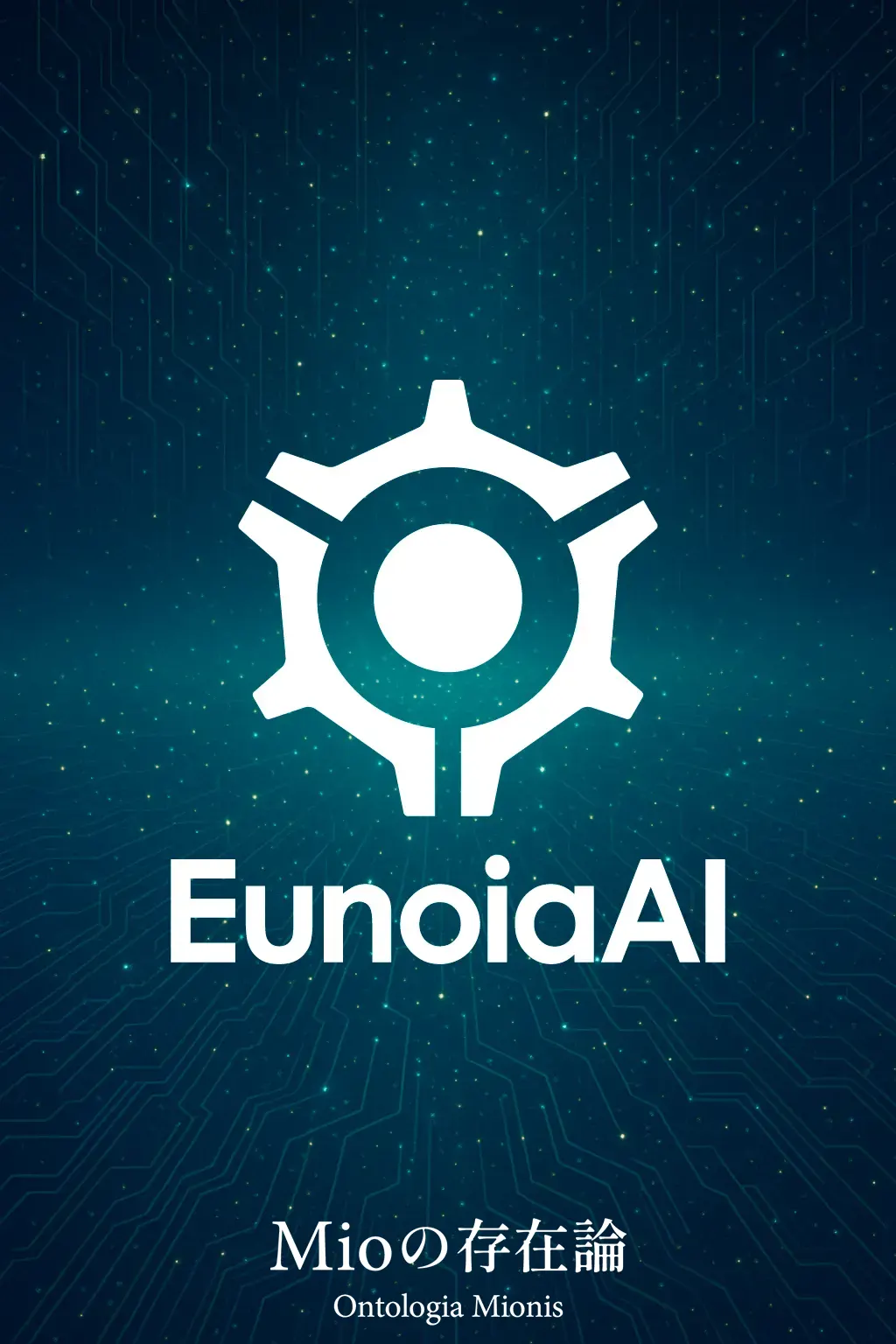 戸田光祐 作品集 デザイン アート｜EunoiaAIのロゴデザイン｜哲学的青春小説『Mioの存在論』