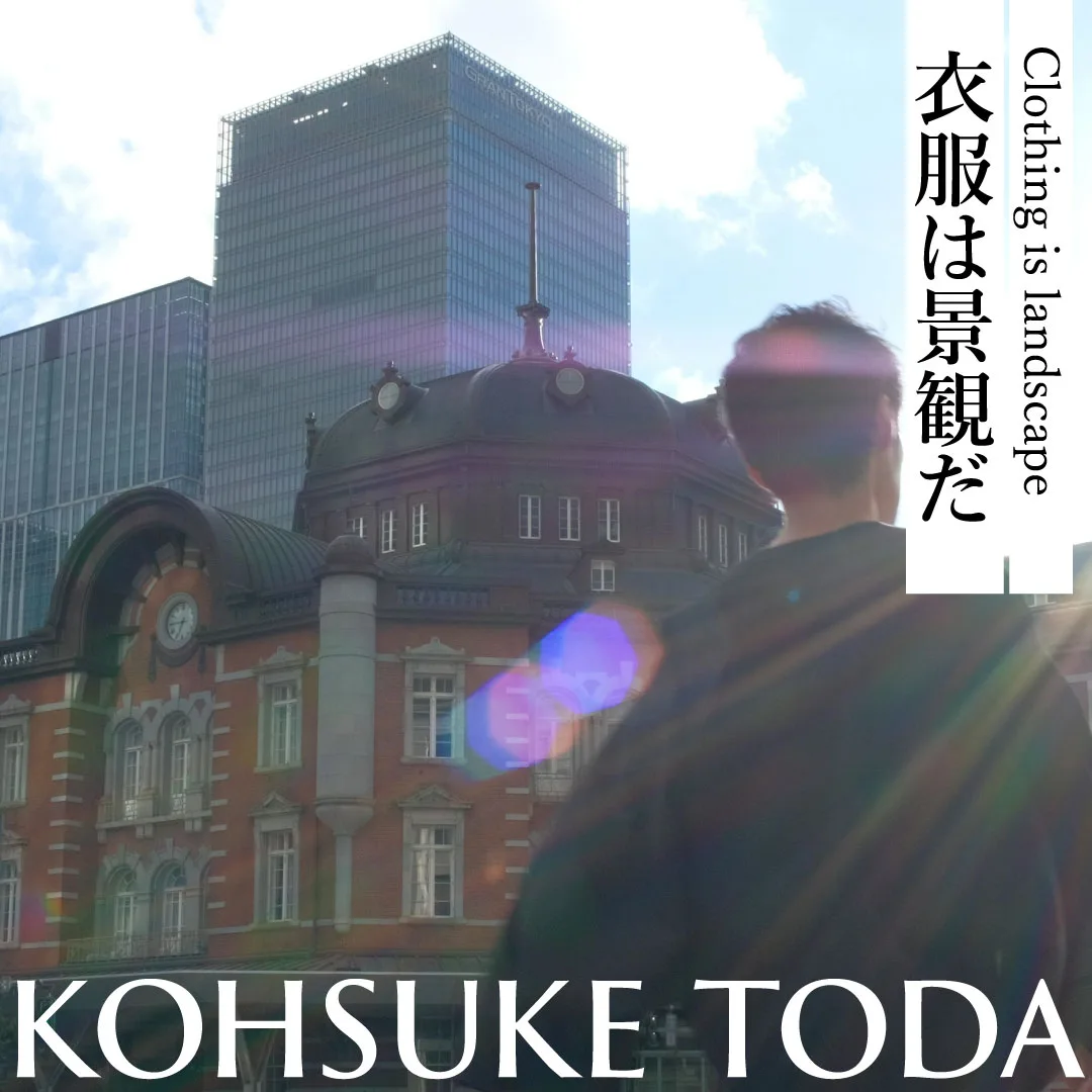 戸田光祐 作品集 デザイン アート|KOHSUKE TODA PORTFOLIO Design Artwork|KOHSUKE TODA 2023 霞羽織 霞袴 霞筒袖