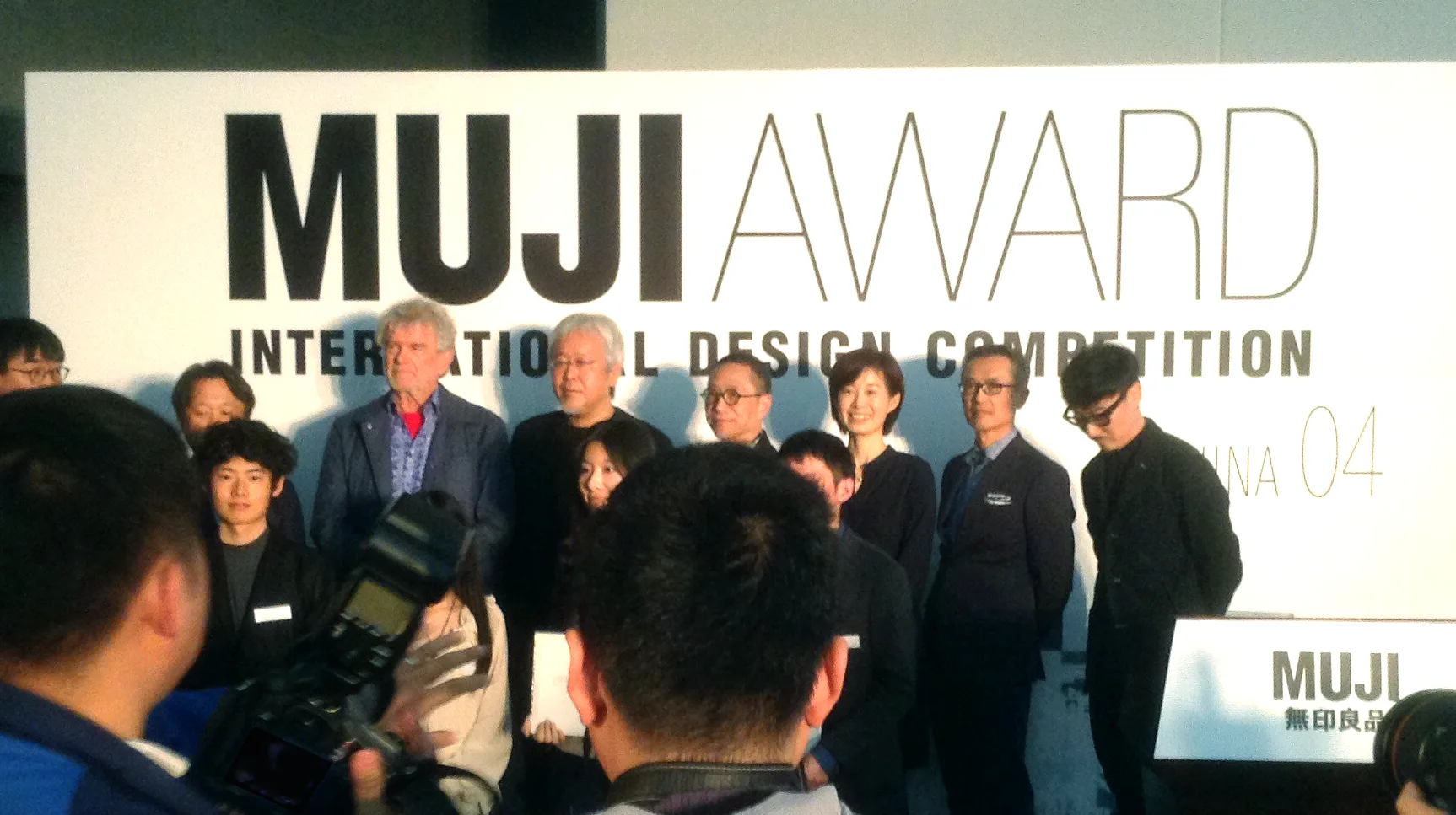 戸田光祐 作品集 デザイン アート|KOHSUKE TODA PORTFOLIO Design Artwork|感覚のパズル MUJI AWARD 04 審査員推薦 受賞