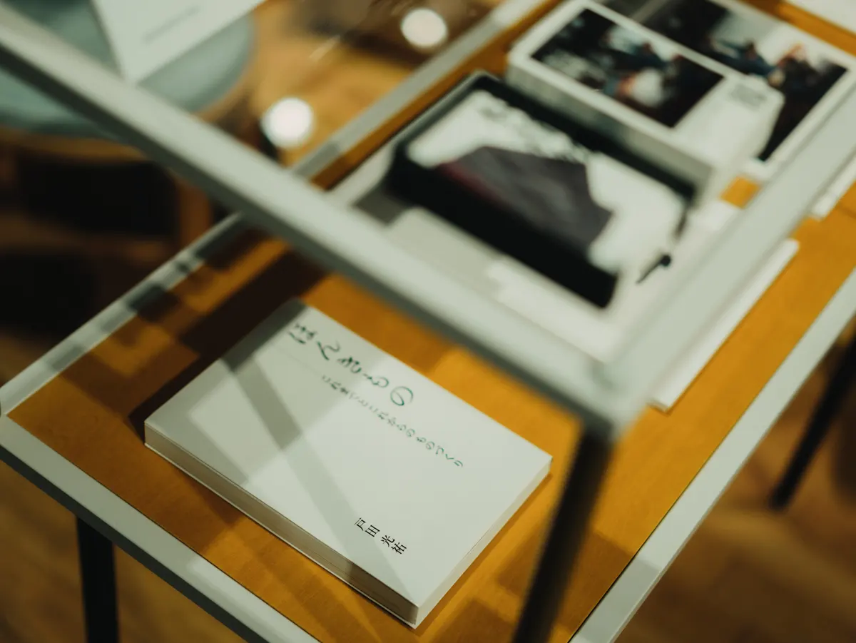 戸田光祐 作品集 デザイン アート｜KOHSUKE TODA PORTFOLIO Design Artwork｜ててて商談会2025.2 スパイラル SPIRAL｜東京 青山 表参道の複合文化施設