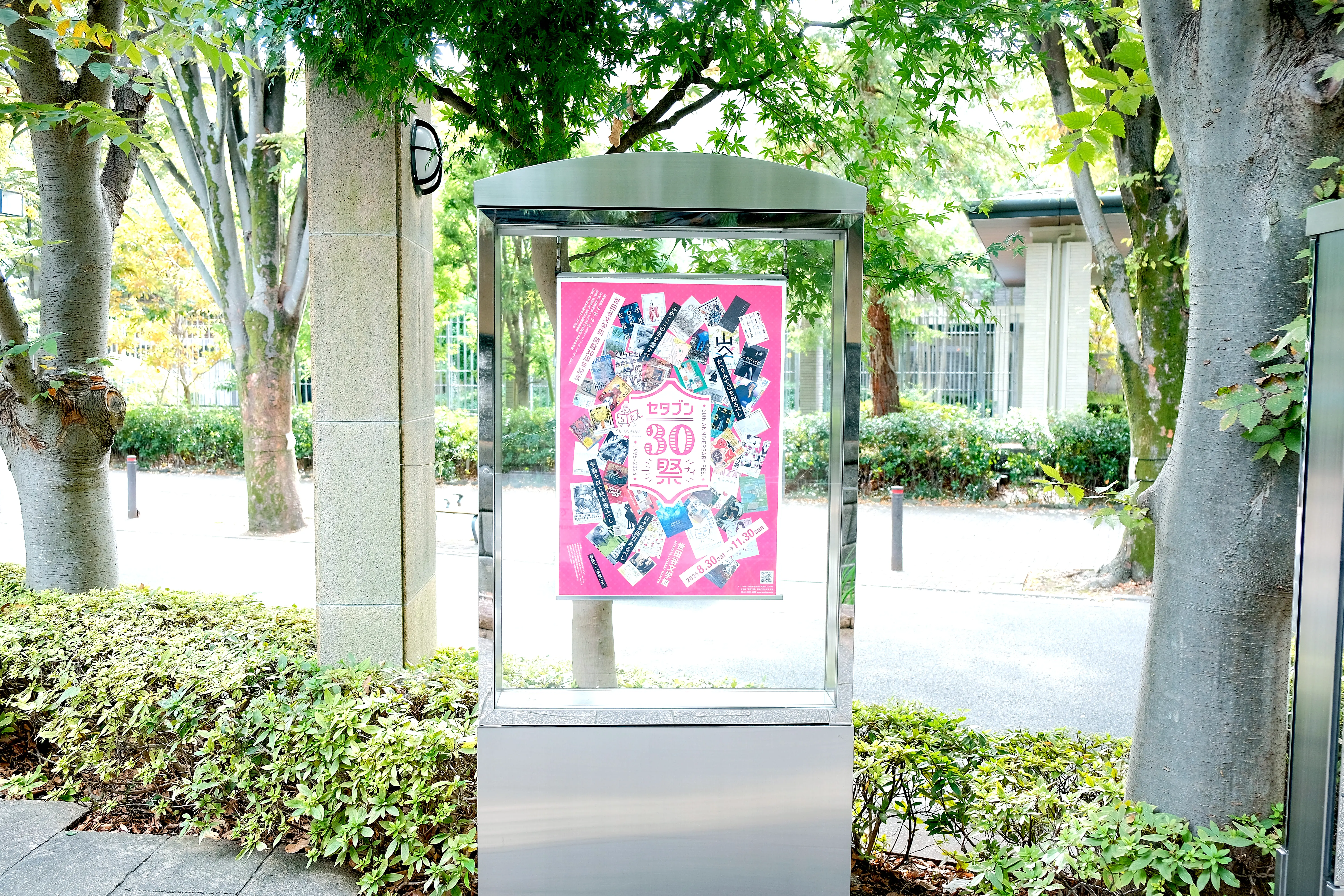 戸田光祐 作品集 デザイン アート｜KOHSUKE TODA PORTFOLIO Design Artwork｜株式会社トーハン 物語の自動販売機 プロダクトデザイン 工業デザイン