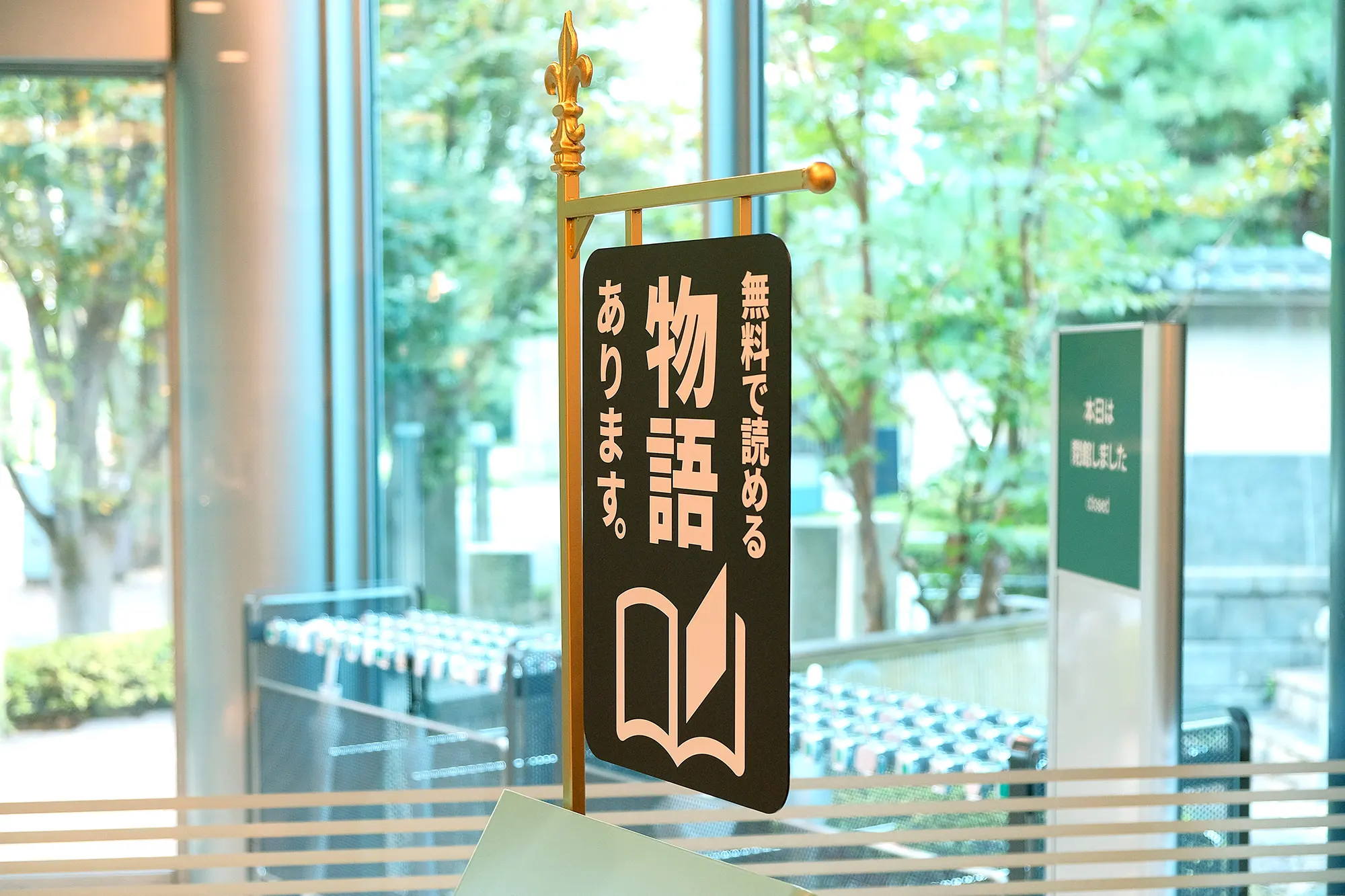 戸田光祐 作品集 デザイン アート｜KOHSUKE TODA PORTFOLIO Design Artwork｜株式会社トーハン 物語の自動販売機 プロダクトデザイン 工業デザイン